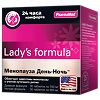 Lady's formula / Ледис формула Менопауза День-Ночь дневная формула таблетки массой 700 мг + ночная формула таблетки массой 800 мг 1 уп