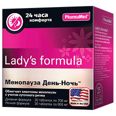 Купить Lady's formula / Ледис формула Менопауза День-Ночь дневная формула таблетки массой 700 мг + ночная формула таблетки массой 800 мг 1 уп цена