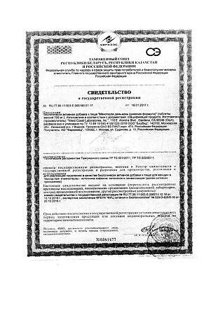 Lady's formula / Ледис формула Менопауза День-Ночь дневная формула таблетки массой 700 мг + ночная формула таблетки массой 800 мг 1 уп