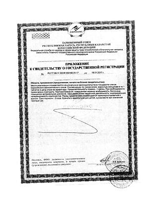 Lady's formula / Ледис формула Менопауза День-Ночь дневная формула таблетки массой 700 мг + ночная формула таблетки массой 800 мг 1 уп