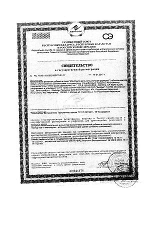 Lady's formula / Ледис формула Менопауза День-Ночь дневная формула таблетки массой 700 мг + ночная формула таблетки массой 800 мг 1 уп