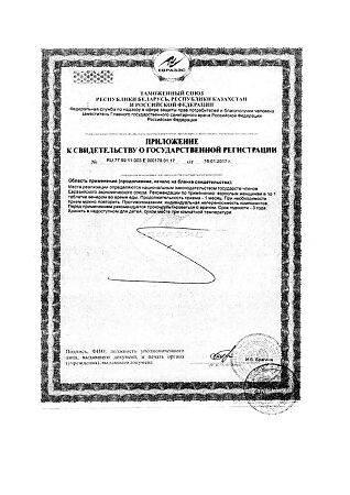 Lady's formula / Ледис формула Менопауза День-Ночь дневная формула таблетки массой 700 мг + ночная формула таблетки массой 800 мг 1 уп