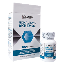 Купить Лома Люкс Акнемол таблетки 100 шт цена