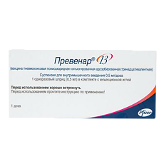 Купить Превенар 13 суспензия для в/м введ 0,5 мл/доза 0,5 мл шприцы 1 шт цена
