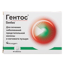Купить Гентос цена