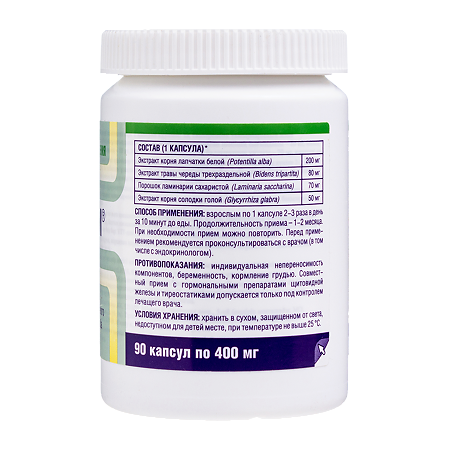 Эндонорм капсулы по 400 мг 90 шт