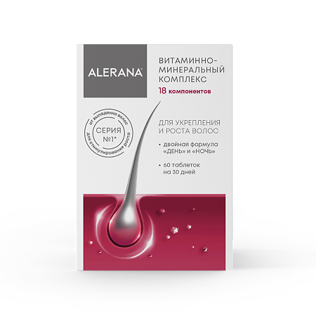 Изображение товара Алерана витаминно-минеральный комплекс День и Ночь 60 таблеток для здоровья и энергии