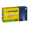 Артроцин / Artrocin капсулы массой 0,5 г 36 шт