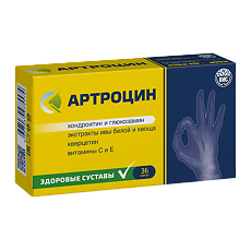 Купить Артроцин капсулы массой 0,5 г 36 шт цена
