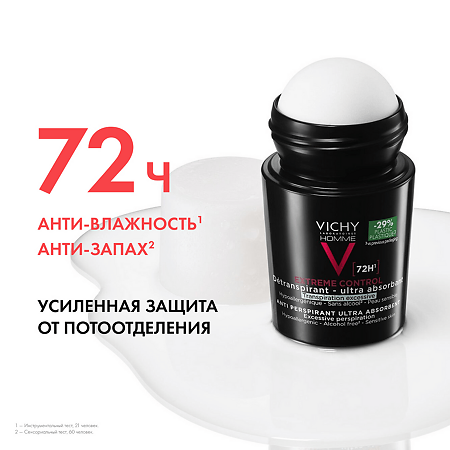 Vichy Homme дезодорант-антиперспирант 72 ч против избыточного потоотделения 50 мл 1 шт