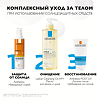 La Roche-Posay Anthelios Спрей солнцезащитный для лица и тела SPF30/PPD14 200 мл 1 шт