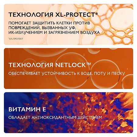 La Roche-Posay Anthelios Спрей солнцезащитный для лица и тела SPF30/PPD14 200 мл 1 шт