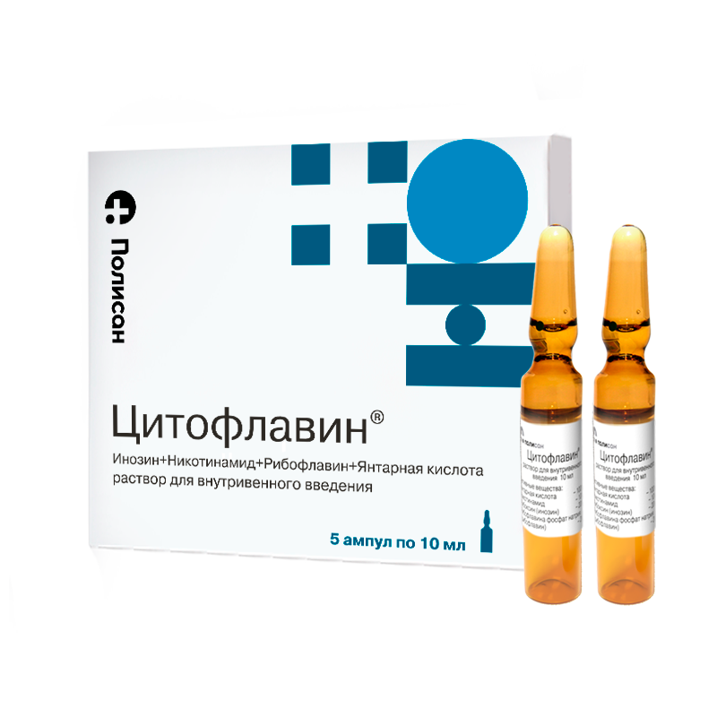Цитофлавин Раствор Для В/В Введ 10 Мл Амп 5 Шт - Купить, Цена И.
