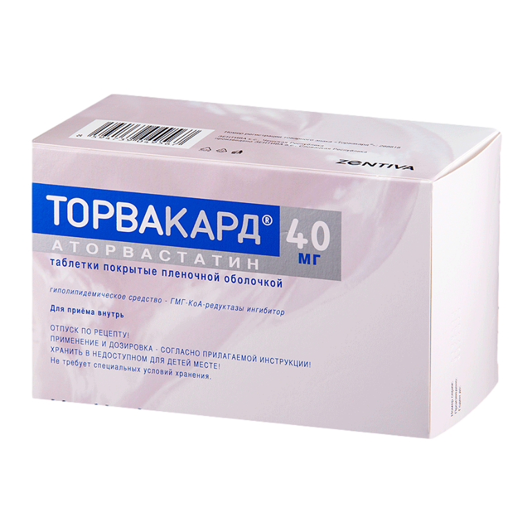 Аторвастатин-АЛСИ таблетки покрыт.плен.об. 40 мг 90 шт - , цена и .