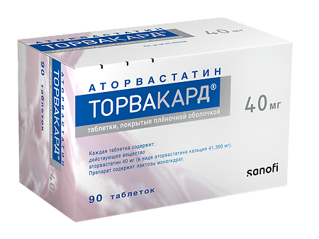 Торвакард таблетки покрыт.плен.об. 40 мг 90 шт