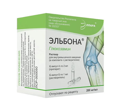 Изображение товара Эльбона раствор для внутримышечного введения 200 мг/мл, 6 ампул + растворитель, Россия