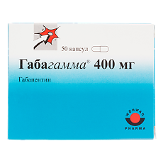 Купить Габагамма капсулы 400 мг, 50 шт. цена