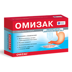 Купить Омизак капсулы кишечнорастворимые 20 мг 30 шт цена