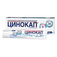 Купить Цинокап крем для наружного применения 0,2 % 50 г 1 шт цена