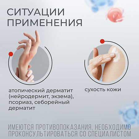 Цинокап крем для наружного применения 0,2 % 50 г 1 шт