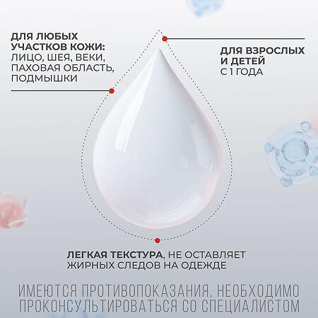 Цинокап крем для наружного применения 0,2 % 50 г 1 шт