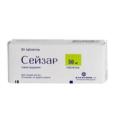 Купить Сейзар таблетки 50 мг 30 шт цена