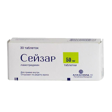 Сейзар таблетки 50 мг 30 шт