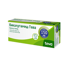 Купить Бикалутамид-Тева таблетки покрыт.плен.об. 150 мг 28 шт цена