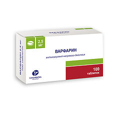 Купить Варфарин Канон таблетки 2,5 мг 100 шт цена