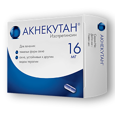 Купить Акнекутан капсулы 16 мг 30 шт цена