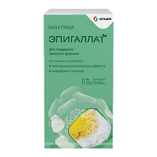 Купить Эпигаллат капсулы по 500 мг 120 шт цена