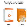Промисан капсулы по 550 мг 120 шт