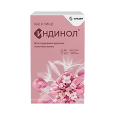 Купить Индинол капсулы массой 300 мг 60 шт цена
