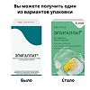 Эпигаллат капсулы по 500 мг 60 шт