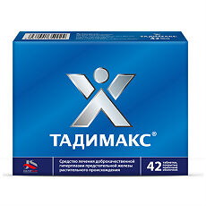 Купить Тадимакс таблетки покрыт.плен.об. 42 шт цена
