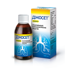 Купить Джосет сироп 100 мл цена