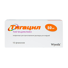 Купить Тигацил лиофилизат д/приг раствора для инфузий 50 мг фл 10 шт цена