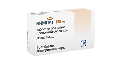 Купить Вимпат таблетки покрыт.плен.об. 150 мг 56 шт цена