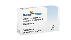 Купить Вимпат таблетки покрыт.плен.об. 200 мг 56 шт цена