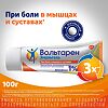 Вольтарен Эмульгель гель для наружного применения 1 % 100 г 1 шт