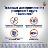 Вольтарен Эмульгель гель для наружного применения 1 % 100 г 1 шт