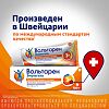 Вольтарен Эмульгель гель для наружного применения 1 % 100 г 1 шт