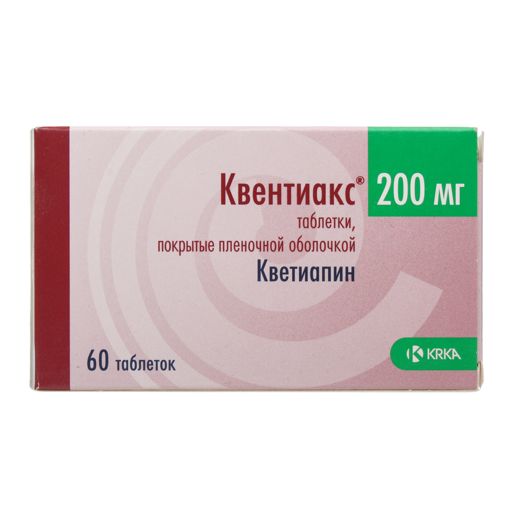 Кветиапин сз. Квентиакс таблетки 100мг 60шт. Квентиакс 50 мг. Квентиакс 200 мг.