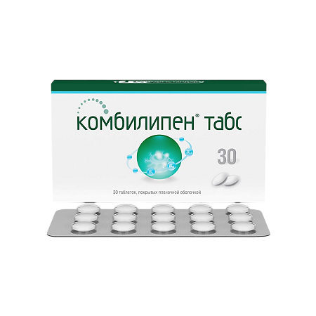 Комбилипен табс таблетки покрыт.плен.об. 30 шт