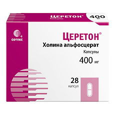 Купить Церетон капсулы 400 мг 28 шт цена