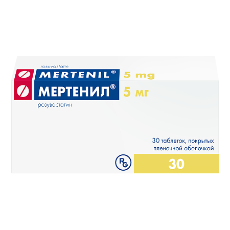 Изображение товара Мертенил таблетки 5 мг для снижения холестерина 30 шт