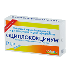 Купить Оциллококцинум цена