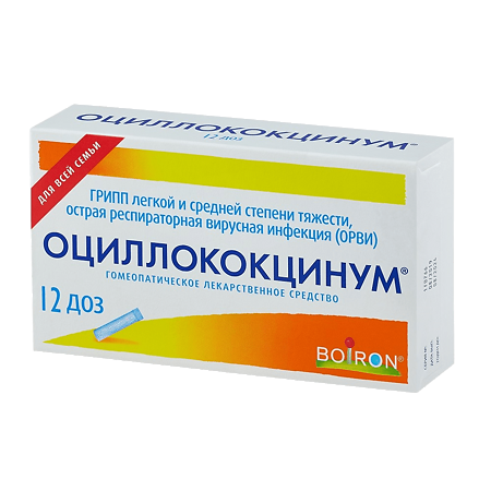 Изображение товара Гомеопатические гранулы Оциллококцинум для профилактики и лечения гриппа и ОРВИ, 12 шт
