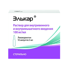 Купить Элькар цена