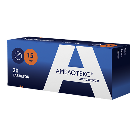 Амелотекс таблетки 15 мг 20 шт